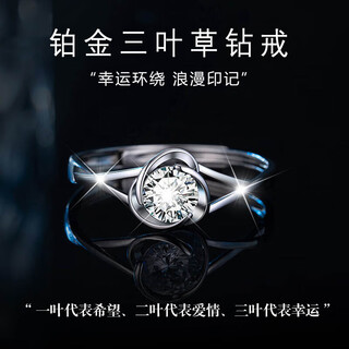 Eothpt950 platinum moissanite diamond clover ring girls looking for marriage and valentine's day birthday gifts for girlfriend pt950 platinum clover ring + certificate + gift box