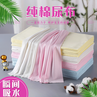 Aiboduo baby pure cotton diaper absorbent and breathable baby diaper pad all seasons washable urine meson soft and comfortable newborn diaper 45*45cm mix and match (free diaper buckle 10 pieces)