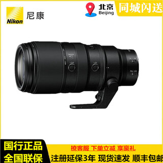 Nikon full-frame mirrorless z mount lens z series mirrorless camera lens z 100-400 s lens national bank