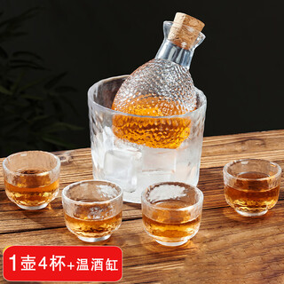 Huangyi sake pot household liquor dispenser can cook wine ice wine pot yellow wine warmer set soju cup small wine cup 1 cylinder 1 pot 4 cups sake pot set