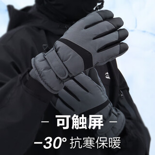 Memaru warm gloves for men and women outdoor winter riding cold wind plus velvet thick touch screen women's waterproof winter cotton ski gloves 9# dark gray deep warm gloves - men's style