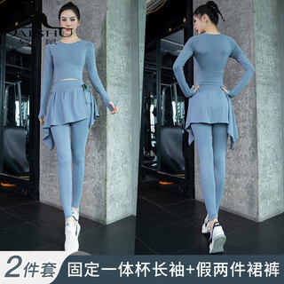 Kangaroo (daishu) yoga wear top women's pilates clothes training professional quick-drying fitness running sports suit with chest pad sky blue long sleeves + sky blue pants l