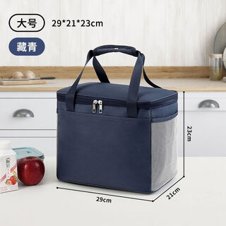 Yuhua lunch box handbag square insulated bag aluminum foil thickened lunch bag office workers students bring meal large capacity picnic bag large tibetan blue