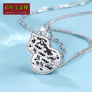 Centenary baojinxiang platinum pendant for women pt950 platinum necklace for women who fell into car alone, flower fish scale gourd pendant for girlfriend, fish scale gourd pendant, weighs about 4.95-5.15 grams