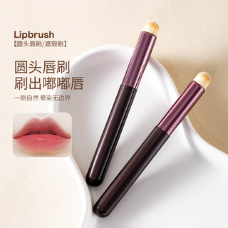 Han meichen lip brush lipstick brush blending small round head mini portable lip brush lipstick concealer brush professional makeup brush round head lip brush 2 pieces