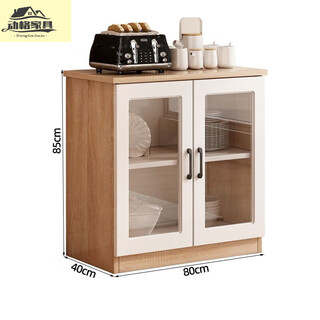 Dynamic solid wood sideboard cupboard modern minimalist home kitchen cabinet living room dining room multi-functional wall storage cabinet wine cabinet baikal oak color + white including installation 80*40*85