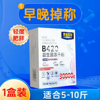 Renhe fruit and vegetable enzyme jelly hi-eat clear intestine and eliminate constipation probiotic bacteria for men and women feimei dietary fiber drink 1 box to clear intestine and eliminate constipation