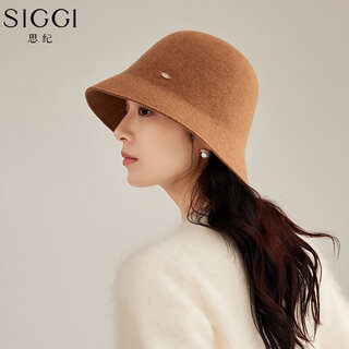 Siggi羊毛呢渔夫帽子女秋冬季遮脸水桶帽保暖纯色显脸小盆帽