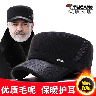 Woodpecker middle-aged and elderly men's old man winter baseball cap autumn and winter warm grandfather and father flat-top old man ear-protecting duck cap gift box thickened ear-protecting hat black