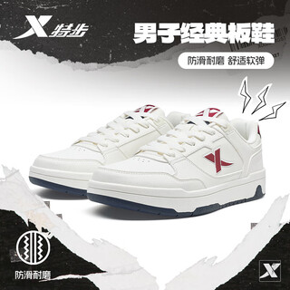 Xtep men's shoes, sneakers, board shoes, men's winter warm, non-slip, wear-resistant 2025 new white shoes, casual shoes for students