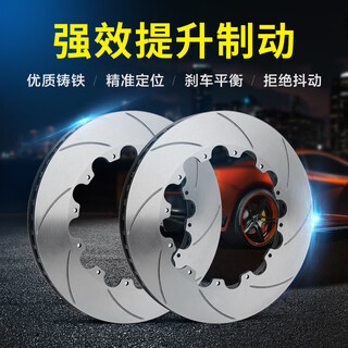 Teitei car brake disc rim applicable size 330 345 355 380 405 front and rear brake disc modification 345/355mm disc rim (pair)