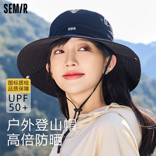 Semir sun hat women's sun hat anti-uv fisherman hat large brim outdoor mountain climbing fishing folding sun hat