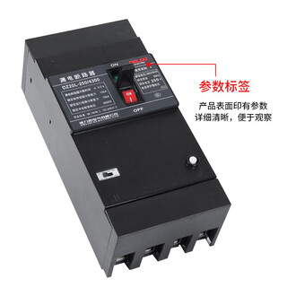 Electrical dz20l three-phase four-wire 380v leakage protection circuit breaker 100a with 4p leakage protector 160a 250a 63a 4p