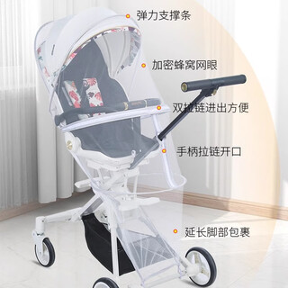 Qiaobole stroller mosquito net full-cover universal baby stroller windproof sunshade encrypted mesh car sunshade anti-zipper style five rattan black mosquito net