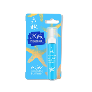Liushen liushen cooling anti-itching gel, cooling, relieving heatstroke and preventing fatigue, small and portable 18ml cooling anti-itching gel toilet water cooling and anti-itching gel 1*18ml, cool, small and portable