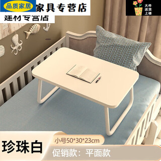 Official direct sales bed desk study table foldable lift small table lift bed 503023c warm white model