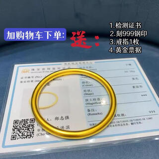 Old temple gold-coated silver bracelet, ancient gold bracelet, simulated plain ring, 24k gold heritage wedding gift, 9999 solid jewelry, 5 mm - inner diameter 62 gold-coated silver, supports recycling