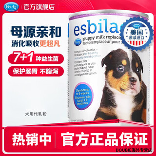 Fera petpetag originally imported from the united states esbilac goat milk powder for puppies for dogs special micro 340g imported from the united states for dogs