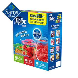 Mibaonuo imported from thailand, family value pack 258 pcs (130 pcs + 80 pcs + 48 pcs) 258 pcs