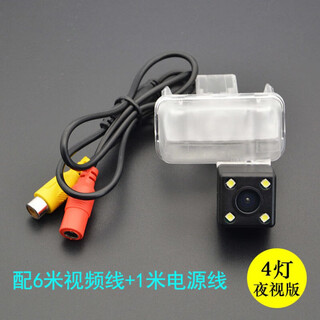 Suitable for toyota corolla zhixuan vios ralink camry hd night vision reversing camera wide-angle 4-light hd corolla (14-18 models)