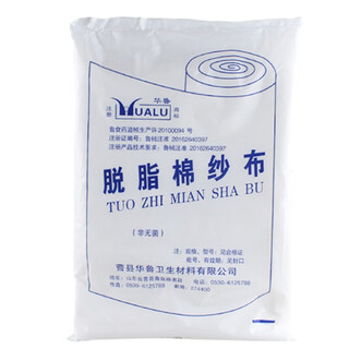 Jinrui absorbent cotton gauze large gauze roll can be used as baby diapers postpartum abdominal belt one bag gauze width gauze 75cm wide 10 meters long