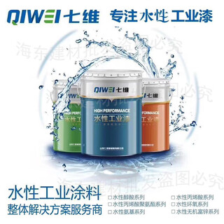 Seven-dimensional water-based acrylic enamel water paint high-gloss bright red paint color steel tile machinery industry anti-corrosion coating water-based acrylic enamel bright green 3kg
