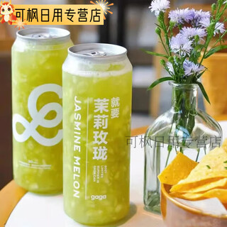 Yahaoying disposable cans empty cans 500ml beverage bottles juice bottles plastic pet milk tea cups sparkling water beer bottles straight cans 500ml-100 pieces without pattern
