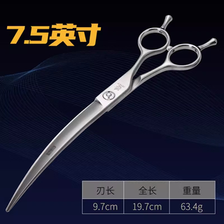 Xuanniao professional pet scissors curved scissors straight scissors fish bone scissors thinning trimming scissors teddy dog hair shearing beauty scissors 7.5 inches curved scissors