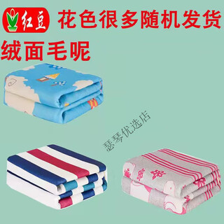 Hongdou (hong dou) hongdou electric blanket double electric blanket single three-person household student dormitory 2023 new electric mattress (high and low adjustment) suede style 150x180cm