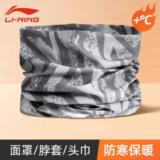 Li ning cycling warm mask men's magic headband fleece neck cover women's facial mask new outdoor windproof neck cover