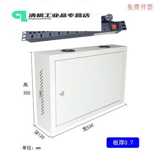Aoyanlai 2u 3u 4u network switch cabinet wall-mounted wall cabinet vertical cabinet wall-mounted small machine 2u cabinet 530*350*120 delivery pdu