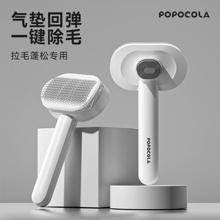 Popocola cat combing brush special cat comb cat artifact needle comb pet dog cat hair comb to remove floating hair comb cleaner air cushion comb elegant gray