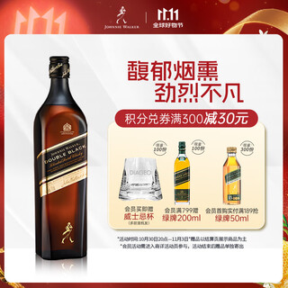 尊尼获加（JOHNNIE WALKER）黑牌 醇黑 苏格兰 调和型威士忌洋酒 700ml（无盒版）