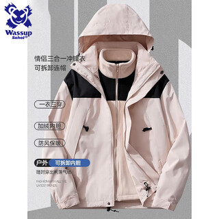 Wassup sohot jacket three-in-one autumn and winter couple jacket windproof and waterproof mountaineering wear pink three-in-one m