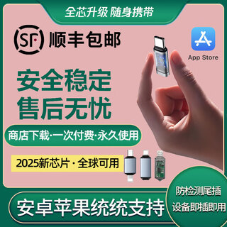 Apple android dingtalk check-in artifact enterprise wechat positioning tail plug location sign-in remote remote face software android consult customer service