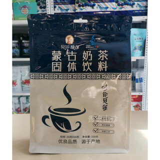 Chiqingpai inner mongolia hulunbuir eji mongolian milk tea solid drink 320g salty