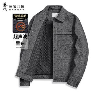 Dances with wolves containing sheep wool + ultrasonic lining autumn and winter lapel warm jacket men's jacket 004 huahui 190