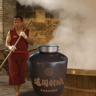 Daohe liangzhi luzhou-flavor liquor full box master level pure grain liquor solid state fermentation wedding business banquet gift 60 degree 1 jar daohe 60 sealed puree liquor 2019