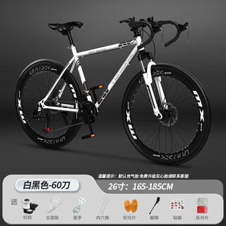 Icolour road bike adult mountain dead flying turnbar variable speed bike racing ultra light cycling cross country junior high school student shock absorption - white black 24 speed 60 knife