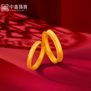 Zhongxin jewelry beloved couple's ancient couple's ring gold live ring wedding jewelry pure gold 999 plain ring wedding ring 3.55g (female ring)