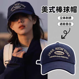 Nanmu xiong baseball hat men's and women's fashion spring and autumn soft top peaked cap fashion summer outdoor leisure sun hat women's navy blue