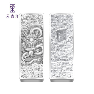 Tianxinyang pure silver 9999 xianglong shunshui ankang silver bar 70g