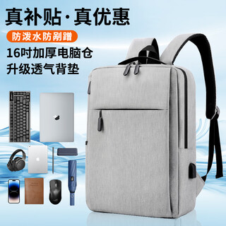 Double star backpack men's computer bag backpack women's 16-inch school bag junior high school high school college student large capacity laptop bag gray 16-inch standard edition