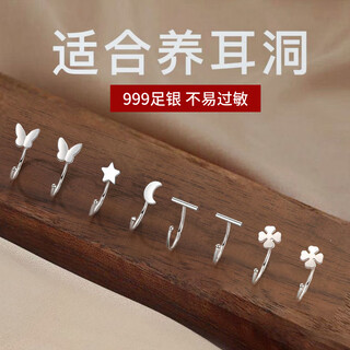 Dingjing 999 pure silver ear hook earrings for girls birthday gifts for girls to give to their girlfriends high-end silver earrings for female ear piercing