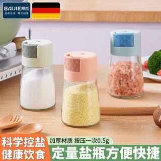 Baijie home kitchen seasoning bottle combination set quantitative salt bottle seasoning jar sealed moisture-proof salt-controlled seasoning bottle precise control blue quantitative salt bottle sealed moisture-proof, one jar for one purpose
