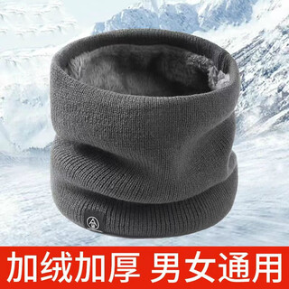 Xunliba scarf winter men's warm neck scarf women's velvet thickened cold mask cycling windproof face and neck scarf knitted velvet scarf gray