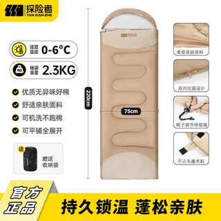 Explorer (tan xian zhe) sleeping bag, outdoor dirt-proof sleeping bag, adult thickened camping sleeping bag, mountain climbing, cold protection, splicable double, four-season use, 2.3kg hooded splicable sleeping bag - warm sand color