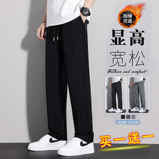 Maoni pants men's autumn and winter trendy loose velvet straight pants black men's overalls sports casual trousers black + dark gray - popular two-pack xl recommended weight 110-140 jin jin equals about 0.5 kg