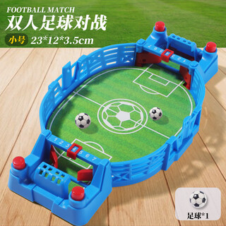 Bellion children's table football double battle football field table game parent-child interactive table game toy for boys 3-6 years old small table football
