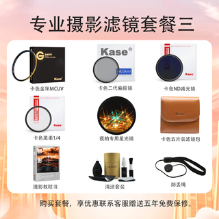 Canon standard zoom lens canon slr camera lens lens package three